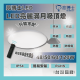 亮博士 LED 35/48/50/60W 亮麗滿月吸頂燈 防塵防水IP50 IP54 壁切 遙控多段調光調色 只宅配