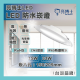 亮博士 LED 15W 33W 防水崁燈 15公分 20.5公分 浴廁 陽台 IP65防塵防水 快接接頭 全電壓