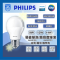 現貨 PHILIPS 飛利浦 LED 新版易省泡 14W 高亮度球泡 護眼無藍光 無頻閃 省電