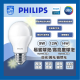 現貨 PHILIPS 飛利浦 LED 新版易省泡 14W 高亮度球泡 護眼無藍光 無頻閃 省電