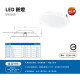 現貨 PHILIPS 飛利浦 崁燈 LED DN028B 6W 10.5W 13W 16.5W 21.5W 15公分