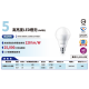 現貨 PHILIPS 飛利浦 LED E27 高亮度球泡 超極光 14W 護眼無藍光 無頻閃 高省電