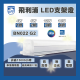 現貨 PHILIPS 飛利浦 支架燈 LED BN022 G2 1/2/3/4呎 層板燈 串接燈 間接照明