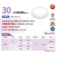 現貨 PHILIPS 飛利浦 吸頂燈 LED 若欣 CL200 G2 10W 17W 黃光白光 臥室燈 陽台燈 走道燈