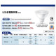 現貨 PHILIPS 飛利浦 MR16杯燈 LED 6W 免驅 快速安裝 全電壓 軌道燈 軌道燈 投射燈