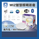 現貨 PHILIPS 飛利浦 LED WIZ 智慧照明 7W 17W 9公分 15公分 智能崁燈 PW021 PW03N