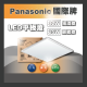 現貨 Panasonic 國際牌 32W 平板燈 經濟款 節能款 光線柔和 高光效 節能 輕薄 輕鋼架燈 二入裝