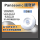 現貨 Panasonic 國際牌 埋入式 熱感自動開關 自動感應器 WTKF2311 110V/220V共用