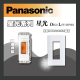 現貨 Panasonic 國際牌 星光系列 埋入式緊急押釦 求救開關 白色 WNF4510W+WTDF6803W